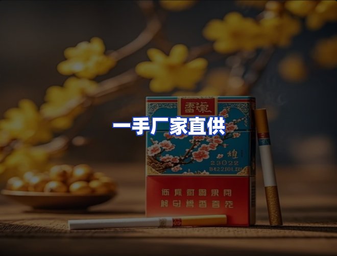 服务优势